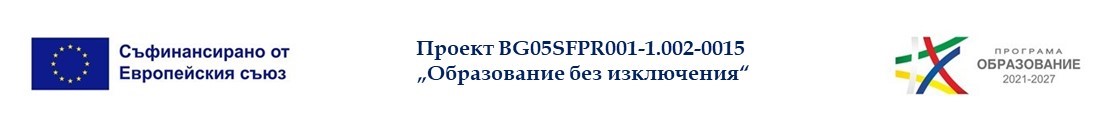 https://www.ruo-haskovo.bg/news